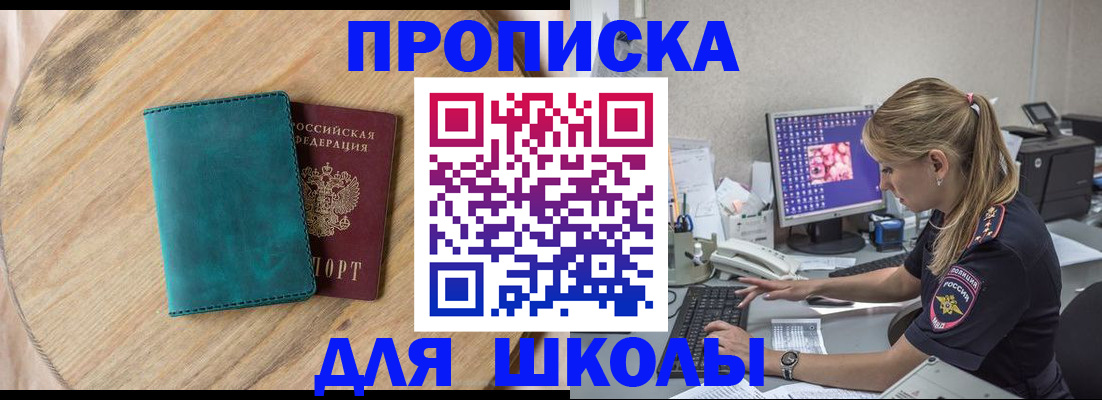 форма 3 в Волгодонске